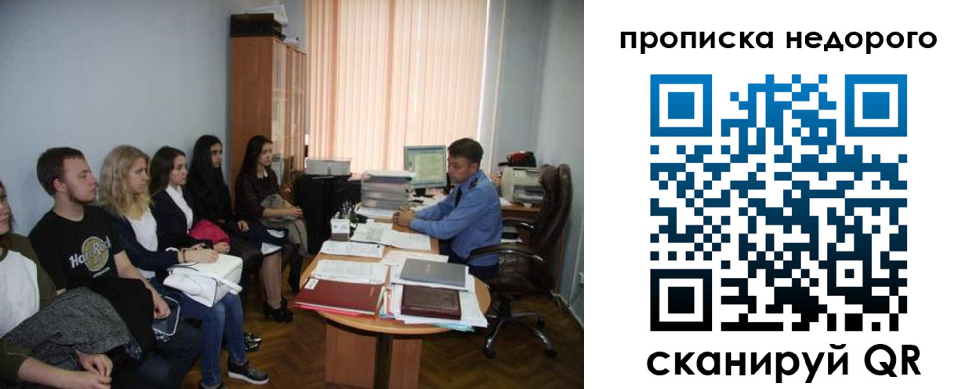 найти адрес прописки в Асбесте